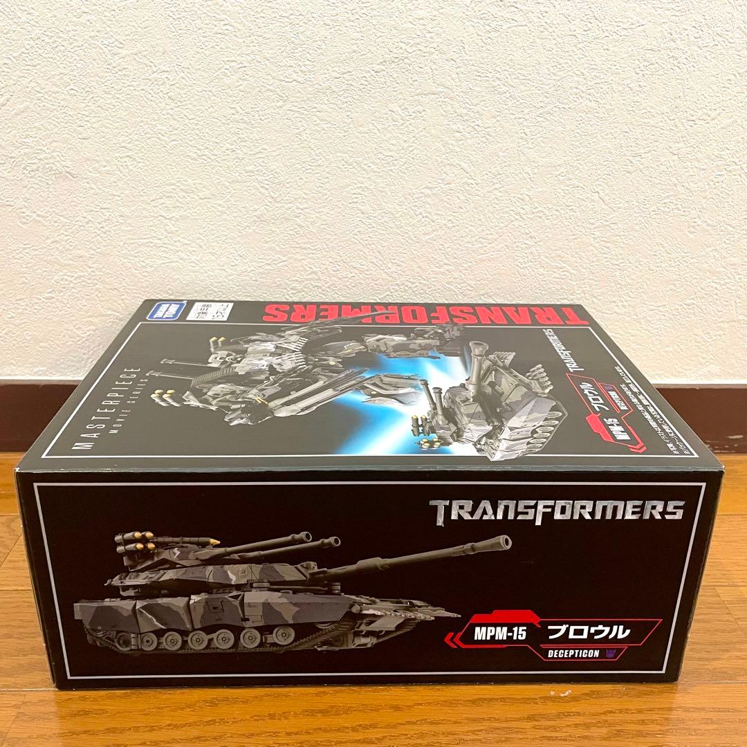 【未開封品】トランスフォーマー マスターピース ムービー MPM-15 ブロウル