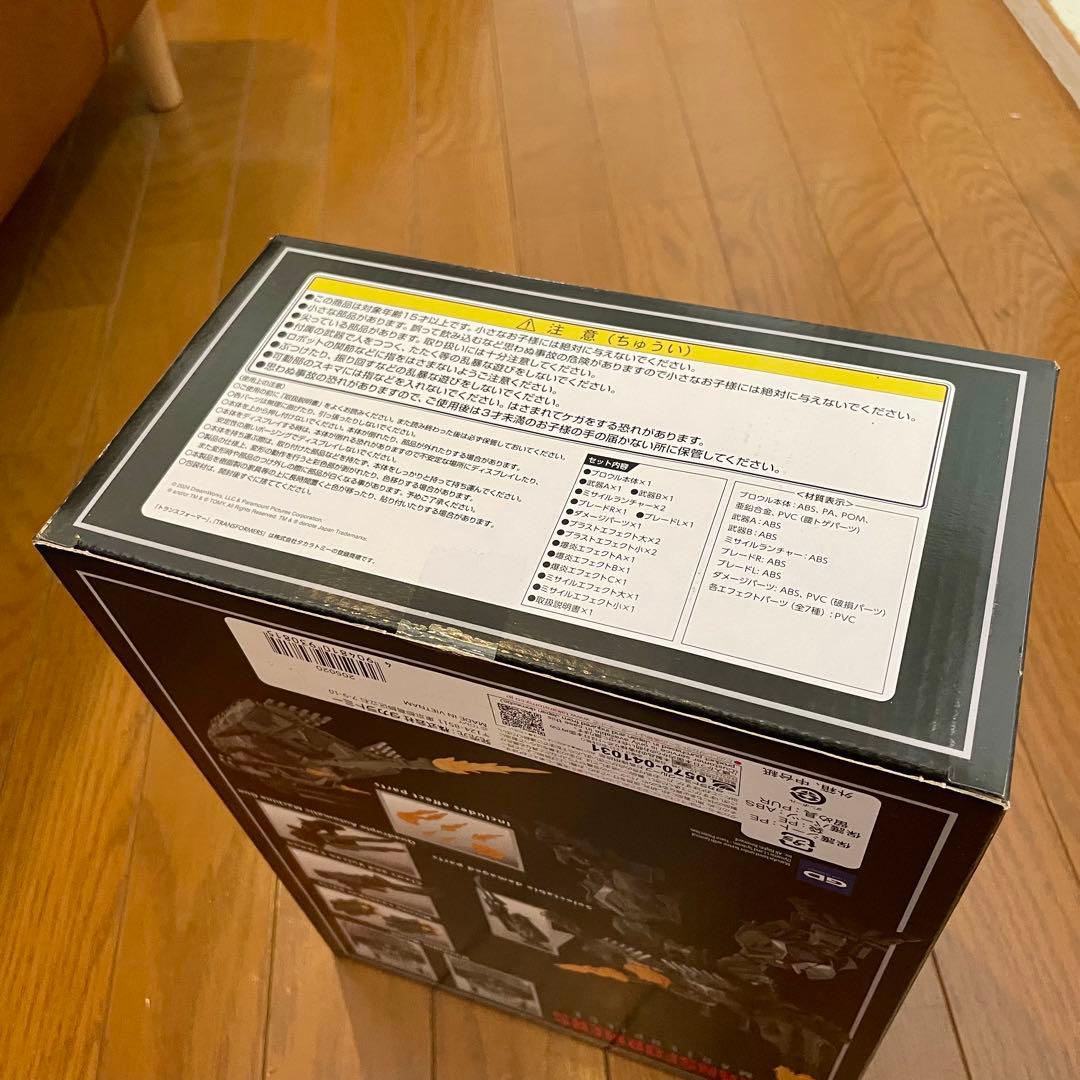 【未開封品】トランスフォーマー マスターピース ムービー MPM-15 ブロウル
