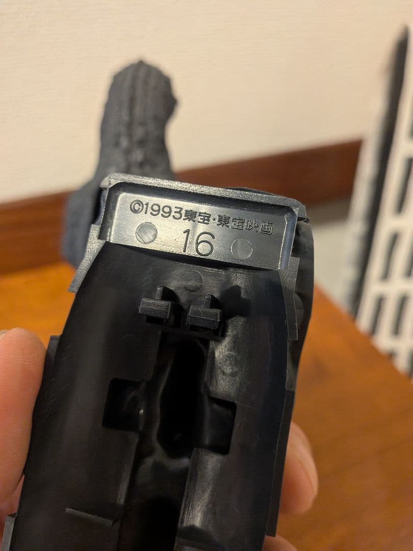 電動歩行ゴジラ②　バンダイ　1993 ジャンク品