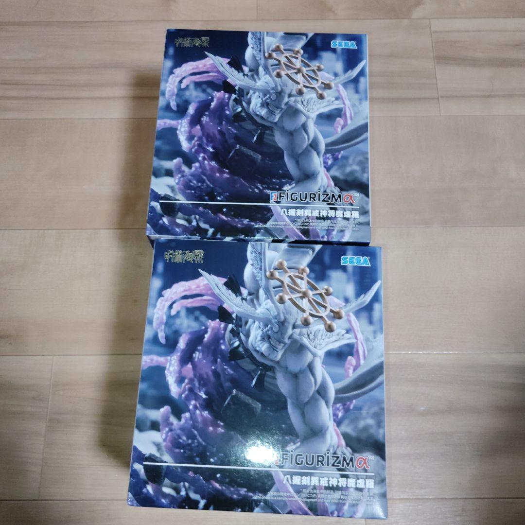呪術廻戦 FIGURIZMα 八握剣異戒神将魔虚羅　2体セット