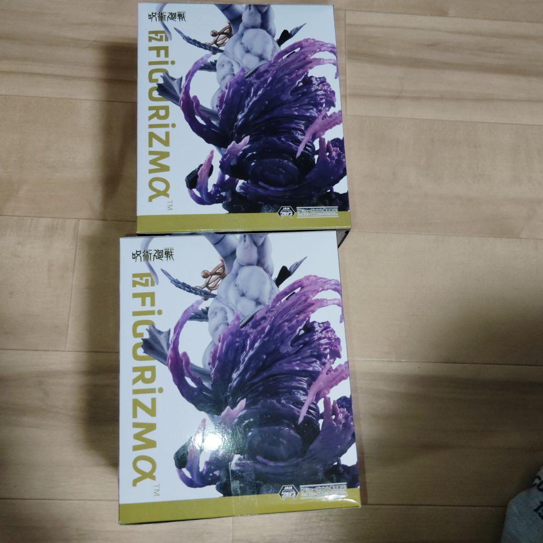 呪術廻戦 FIGURIZMα 八握剣異戒神将魔虚羅　2体セット