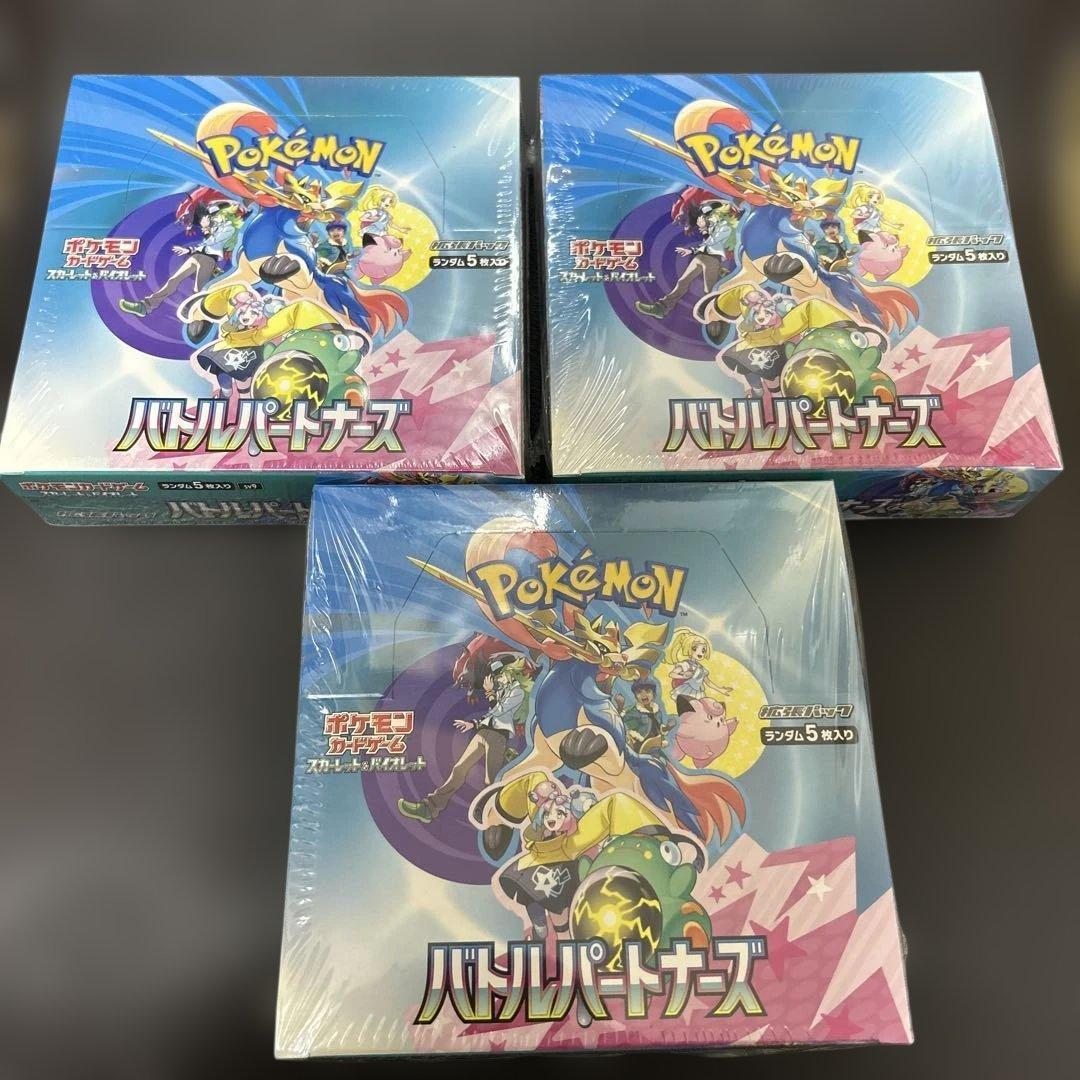 シュリンク付き 3 BOXバトルパートナーズ ポケモンカード 未開封