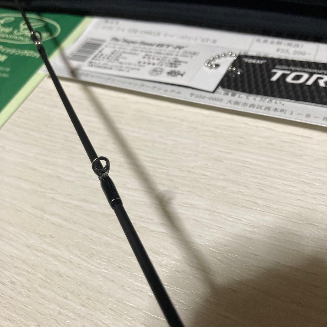 エバーグリーン　スーパースティード　GT-R-C66LLR 極美品