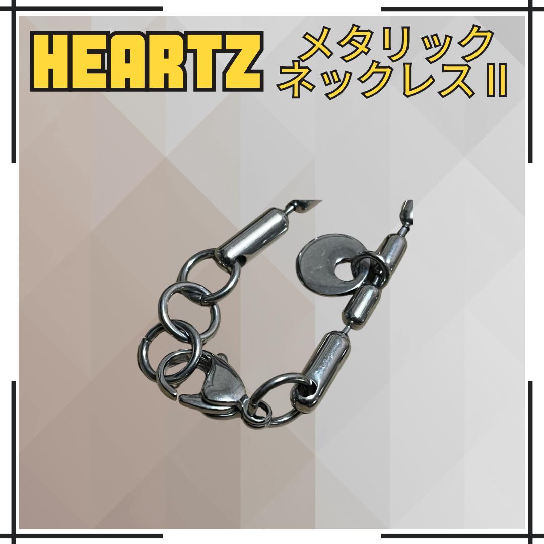 HEARTZ ハーツ メタリックネックレス Ⅱ