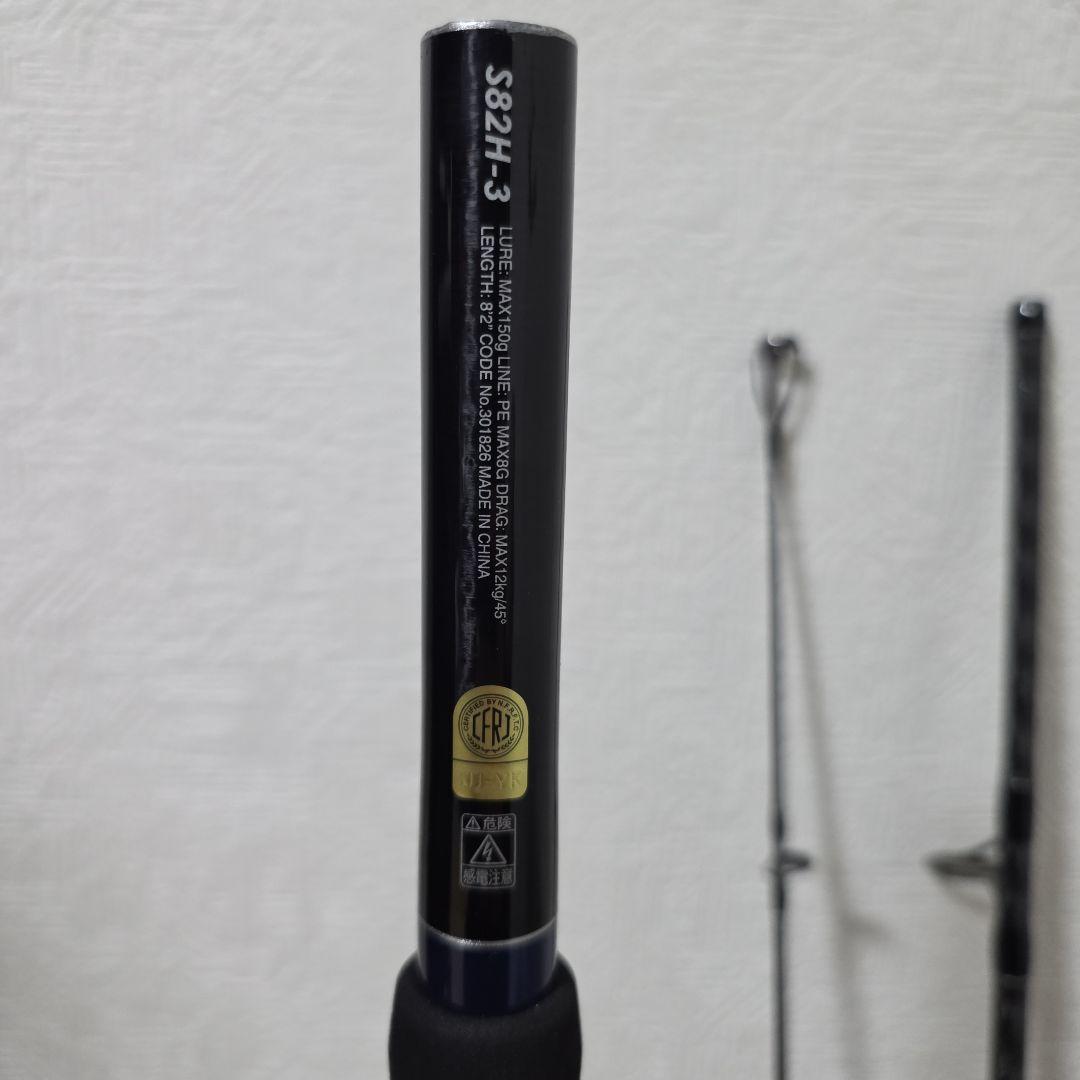 Grappler Type C S82H-3 グラップラー　タイプ