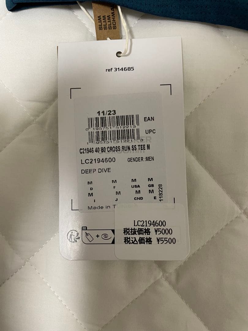 新品　サロモン　ランニングウェア