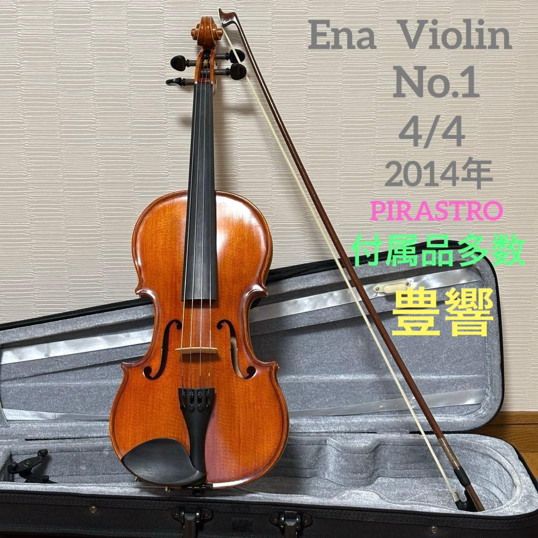 【付属品多数】Ena バイオリン　No.1 4/4