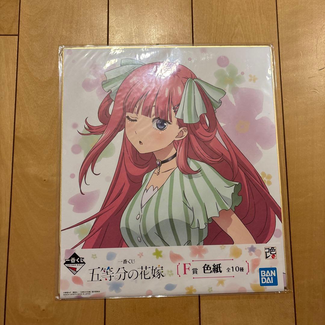 五等分の花嫁 グッズ まとめセット 一番くじ等