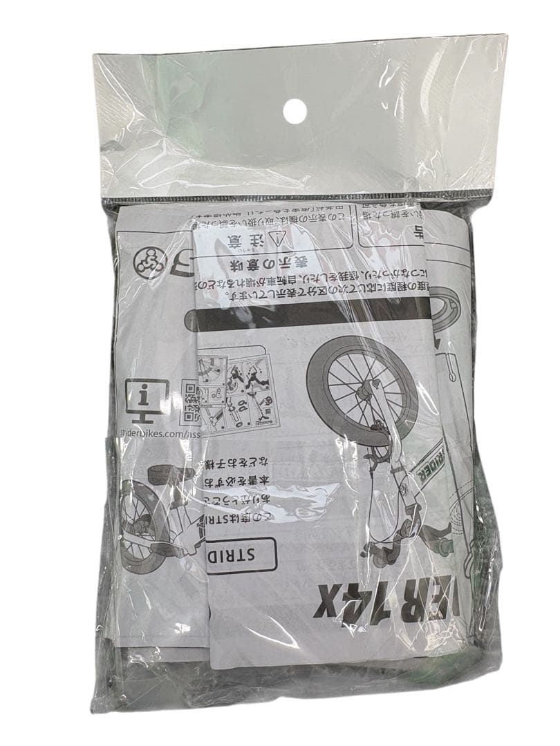 【美品】STRIDER 14X バイク ライムイエロー 14インチ　幼児用自転車