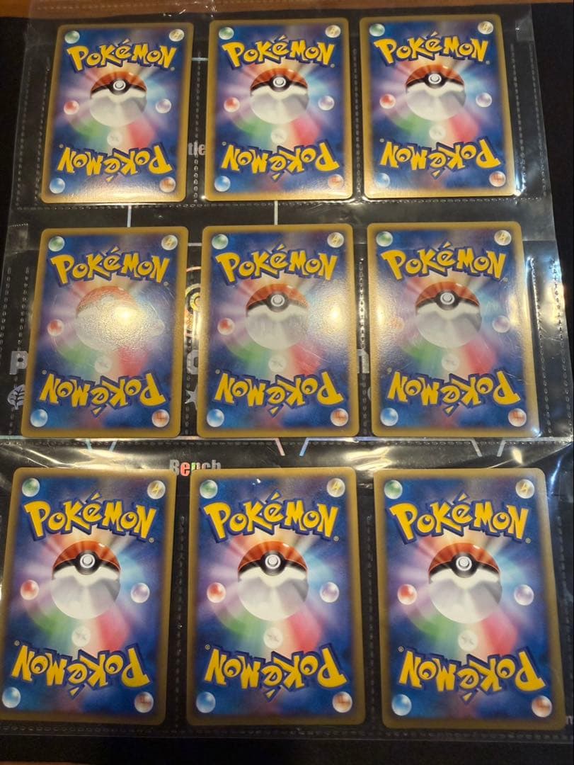 ポケモンカードゲーム ピカチュウワールド PIKACHU WORLD