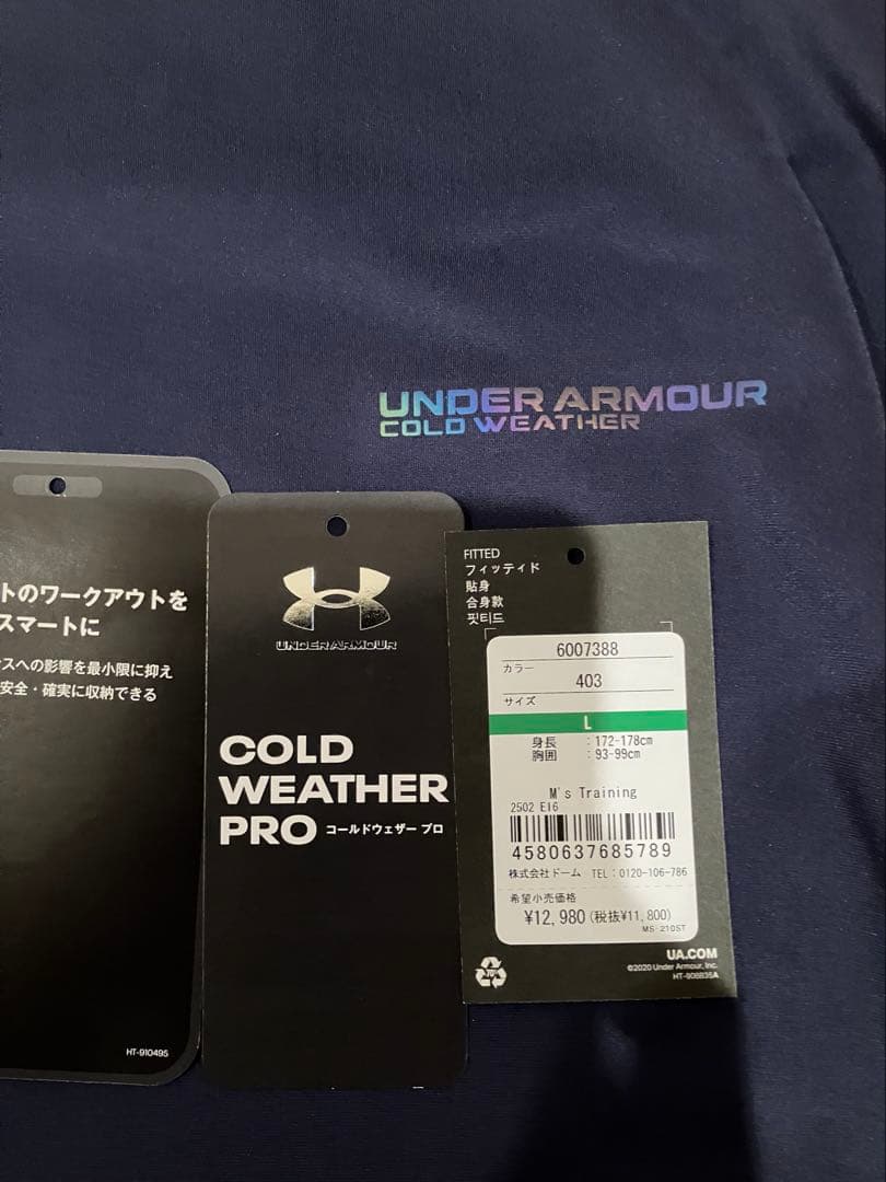 t*0様 【極美品】アンダーアーマー コールドウェザープロフーディＬ