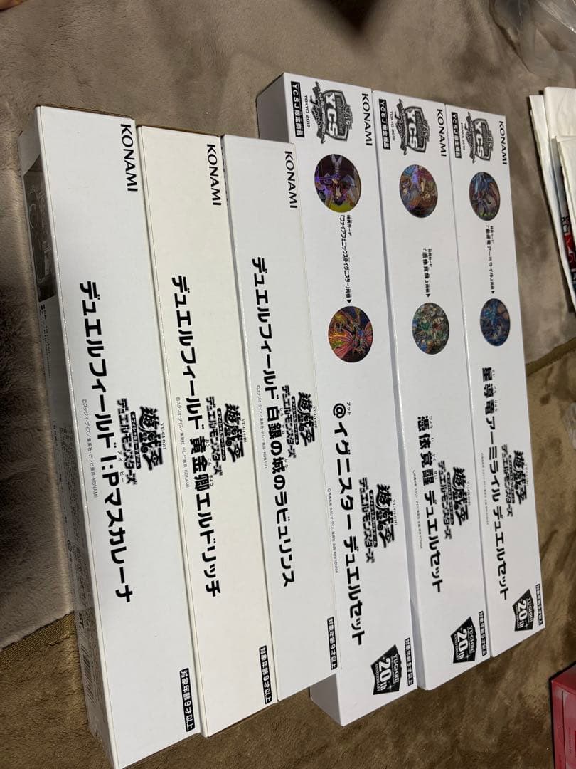 遊戯王　まとめ売り
