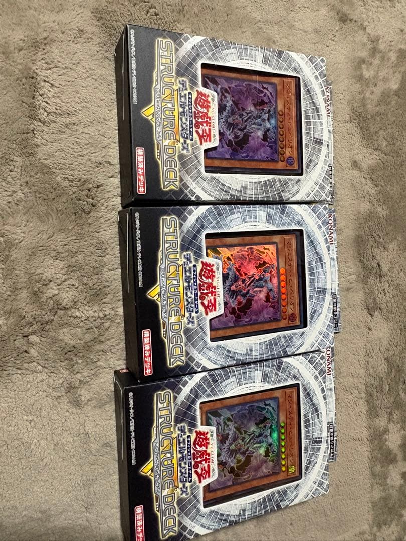 遊戯王　まとめ売り