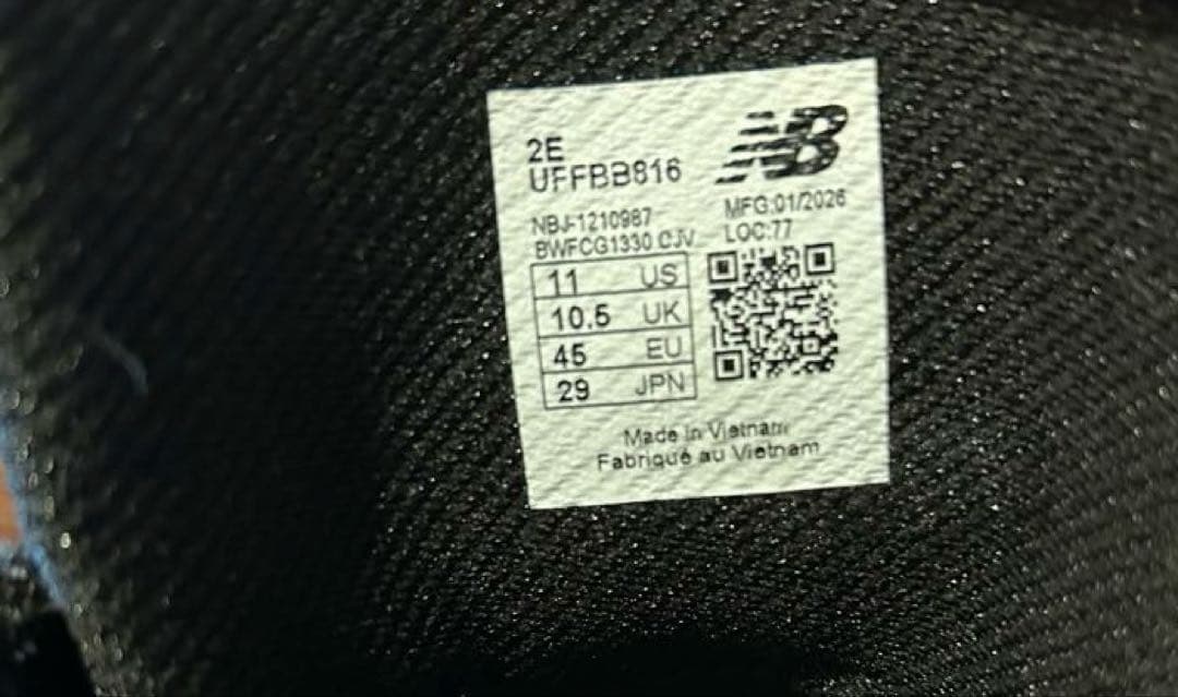 シューズ(男性用) New Balance P400 29cm