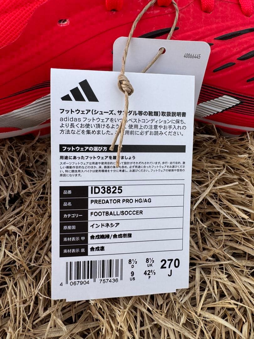 アディダス プレデター PRO HG/AG 赤 27㎝ サッカースパイク 未使用
