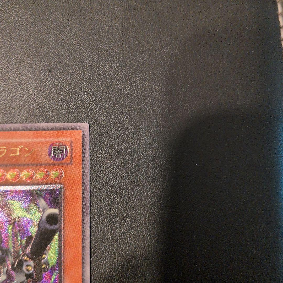 リボルバードラゴン　レリーフ