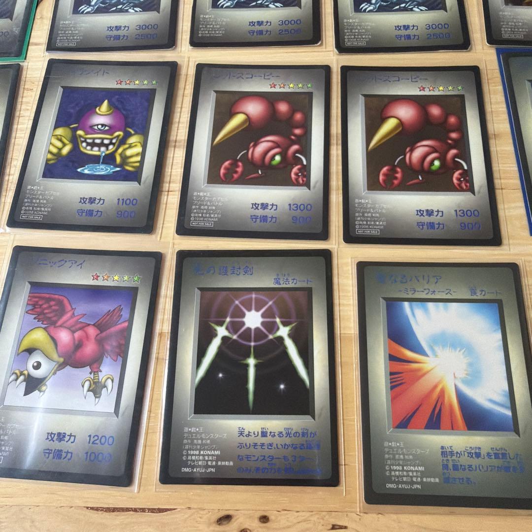 BEWドラゴン 遊戯王カプセルモンスターブリード&バトル付録　複数枚