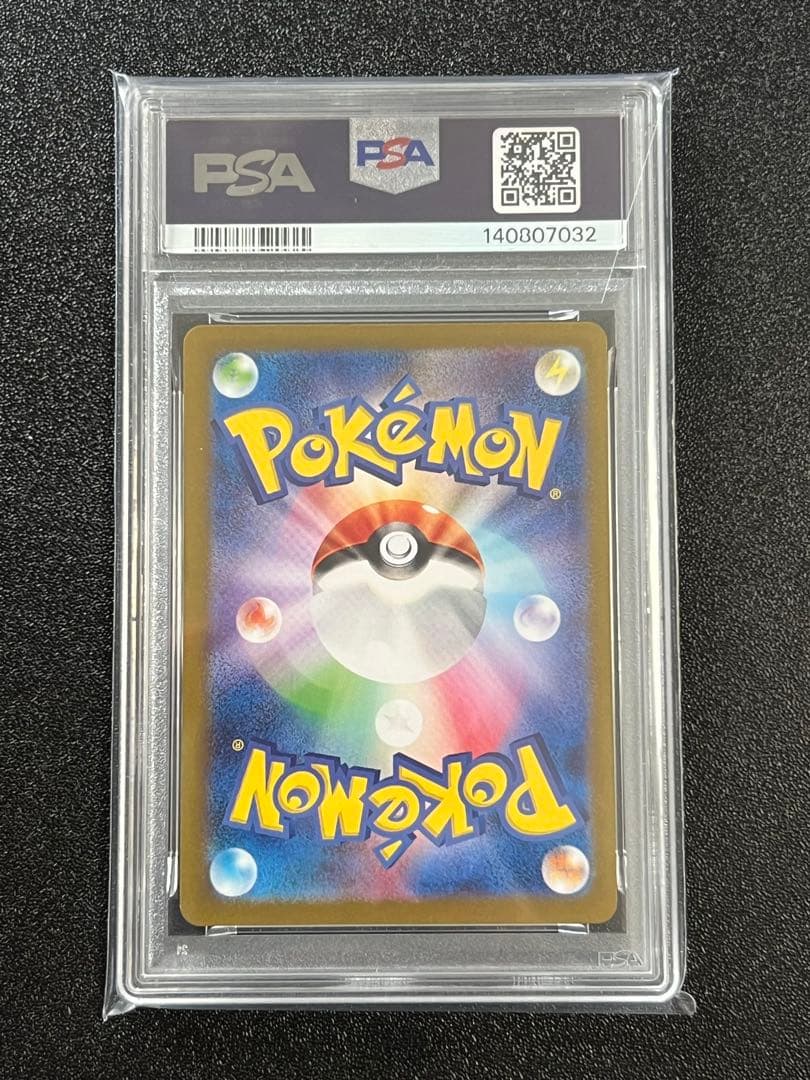PSA10 ミュウex SR 195/165 sv2a 鑑定品