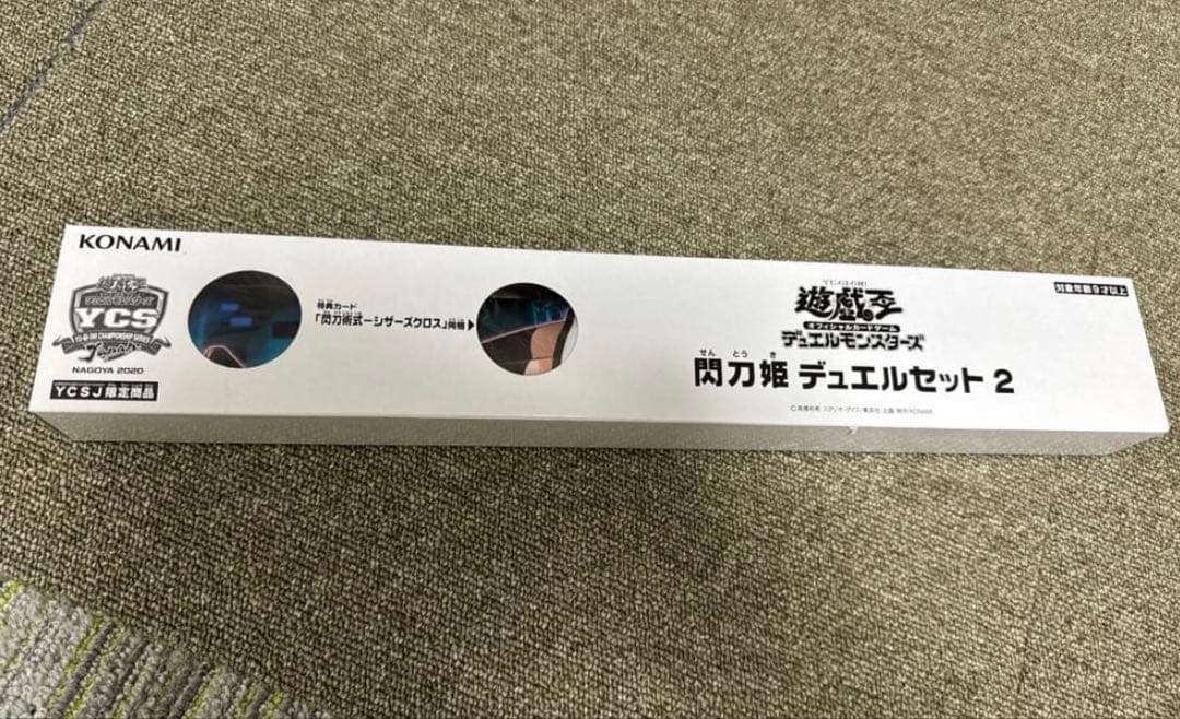 遊戯王YCSJ 閃刀姫プレイマット レイ&ロゼ 閃刀姫デュエルセット
