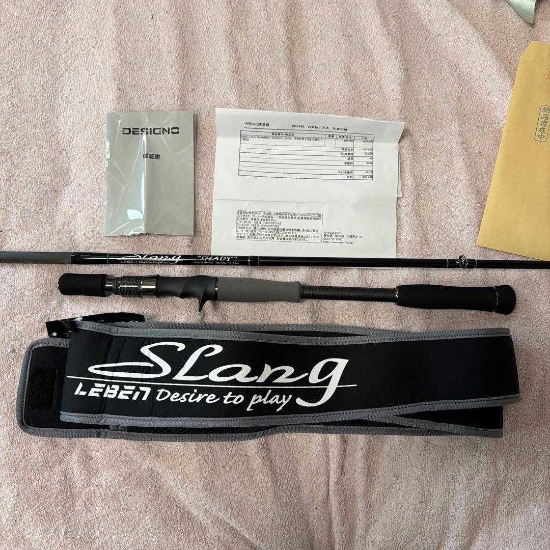 デジーノ レーベン slang SHADY LS-C74MHRST 未使用