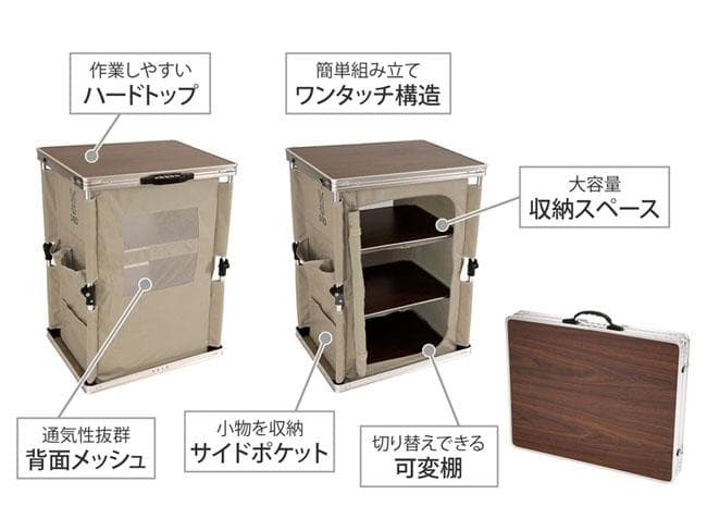 DOD マルチキッチンテーブル タン TB1-38-TN ディーオーディー