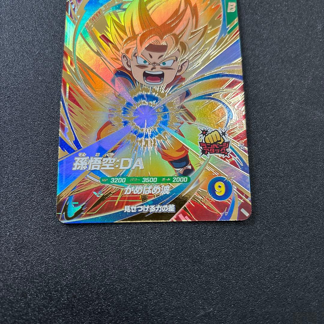 SDV2-061 孫悟空:DA ドラゴンボールスーパーダイバーズ