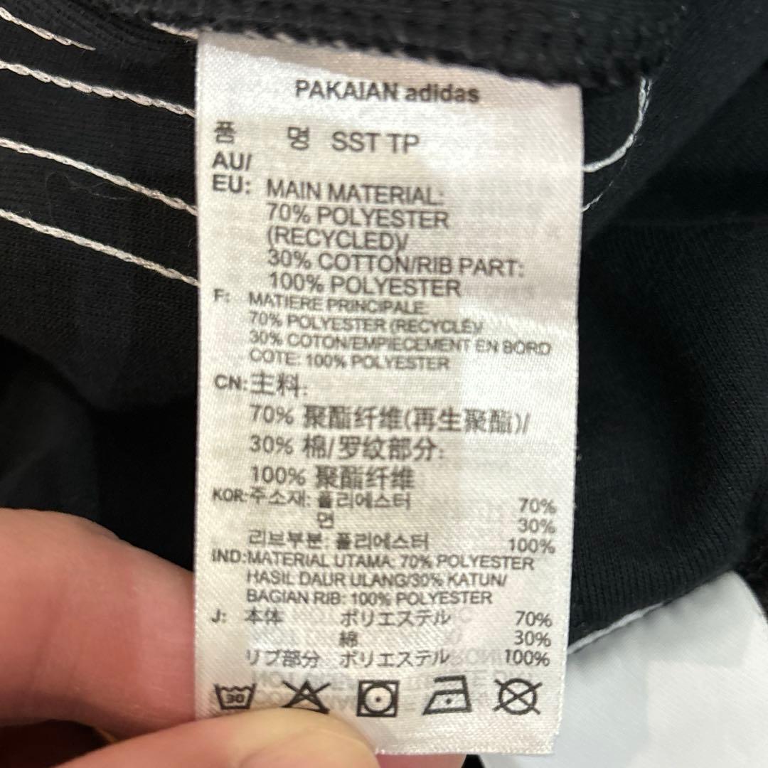 アディダス トラックパンツ adidas ジャージ