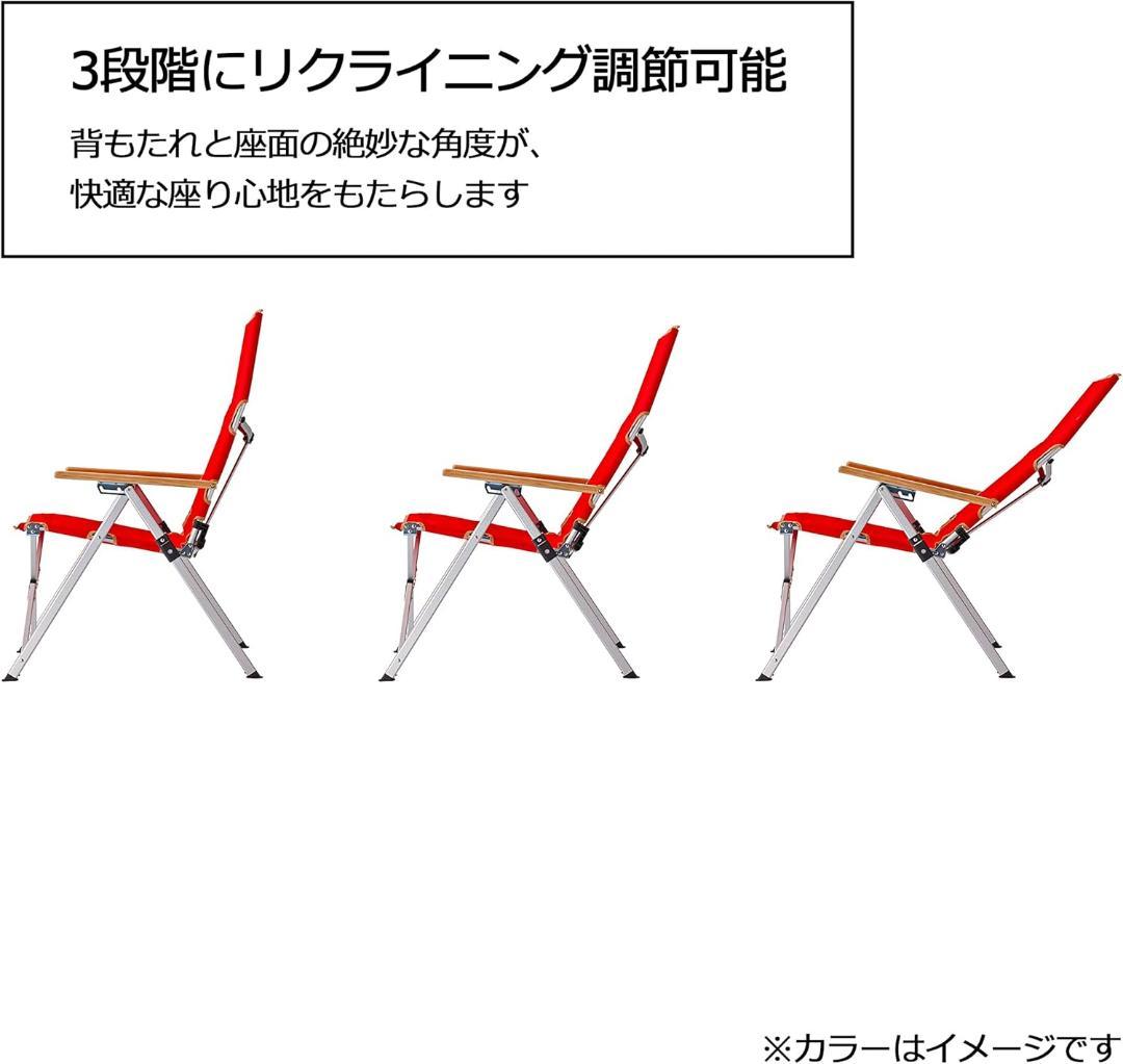 【美品】コールマン レイチェア 3段階リクライニング式 ハイバックチェア 緑