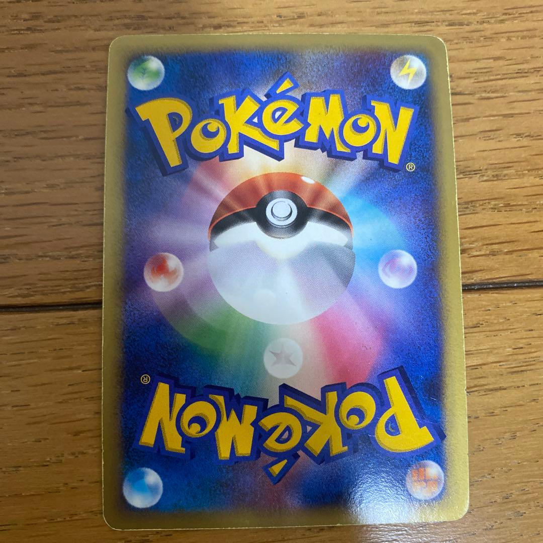 カメックス Lv.52 ポケモンカード