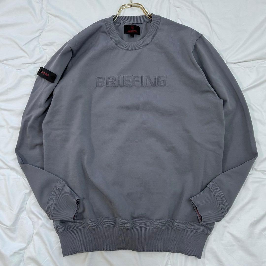 美品 BRIEFING ブリーフィング CREWNECK KNIT