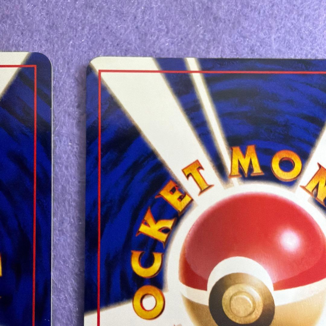 ⭐︎レア2点）ポケモンカード旧裏　ピカチュウ　ジャングル