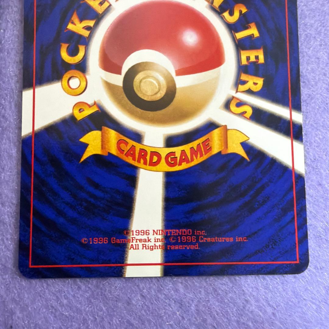 ⭐︎レア2点）ポケモンカード旧裏　ピカチュウ　ジャングル