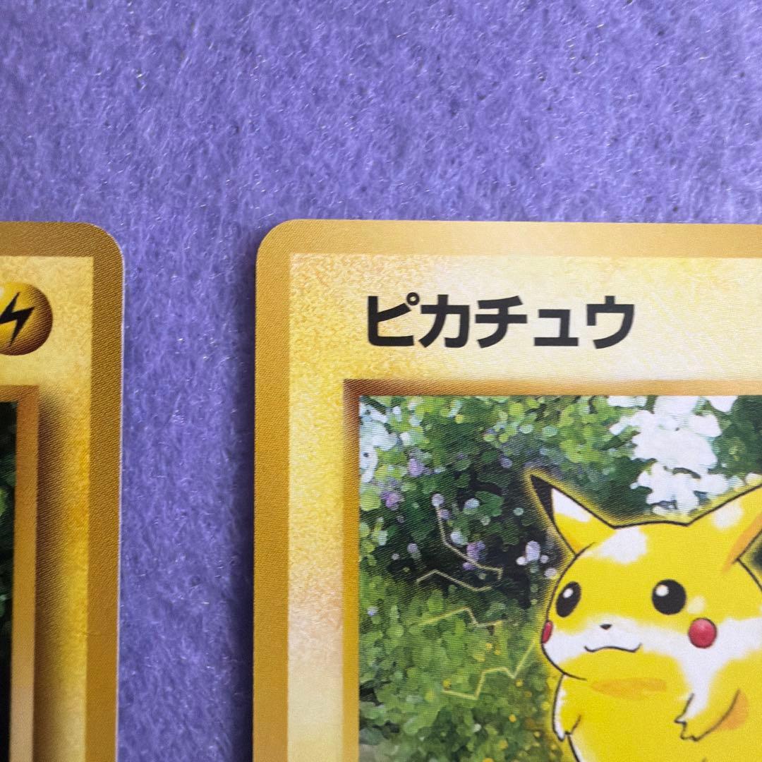 ⭐︎レア2点）ポケモンカード旧裏　ピカチュウ　ジャングル