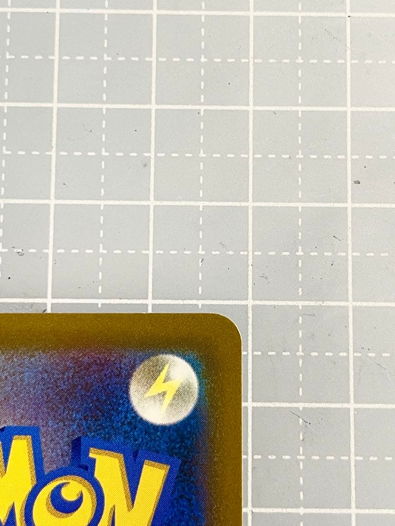 美品　ピカチュウV SI スタートデッキ100 415/414