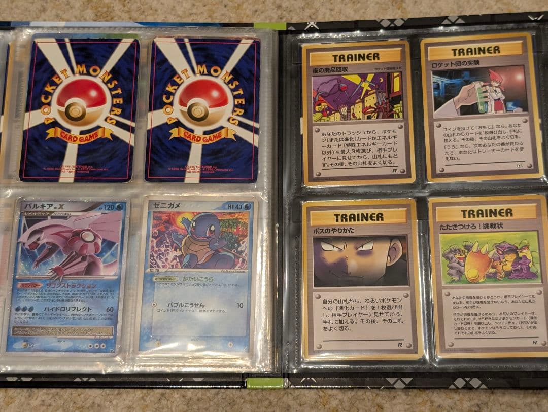 ポケカ　引退品　ファイル1冊丸ごと　旧裏大量　希少カード多数　旧裏リザードン