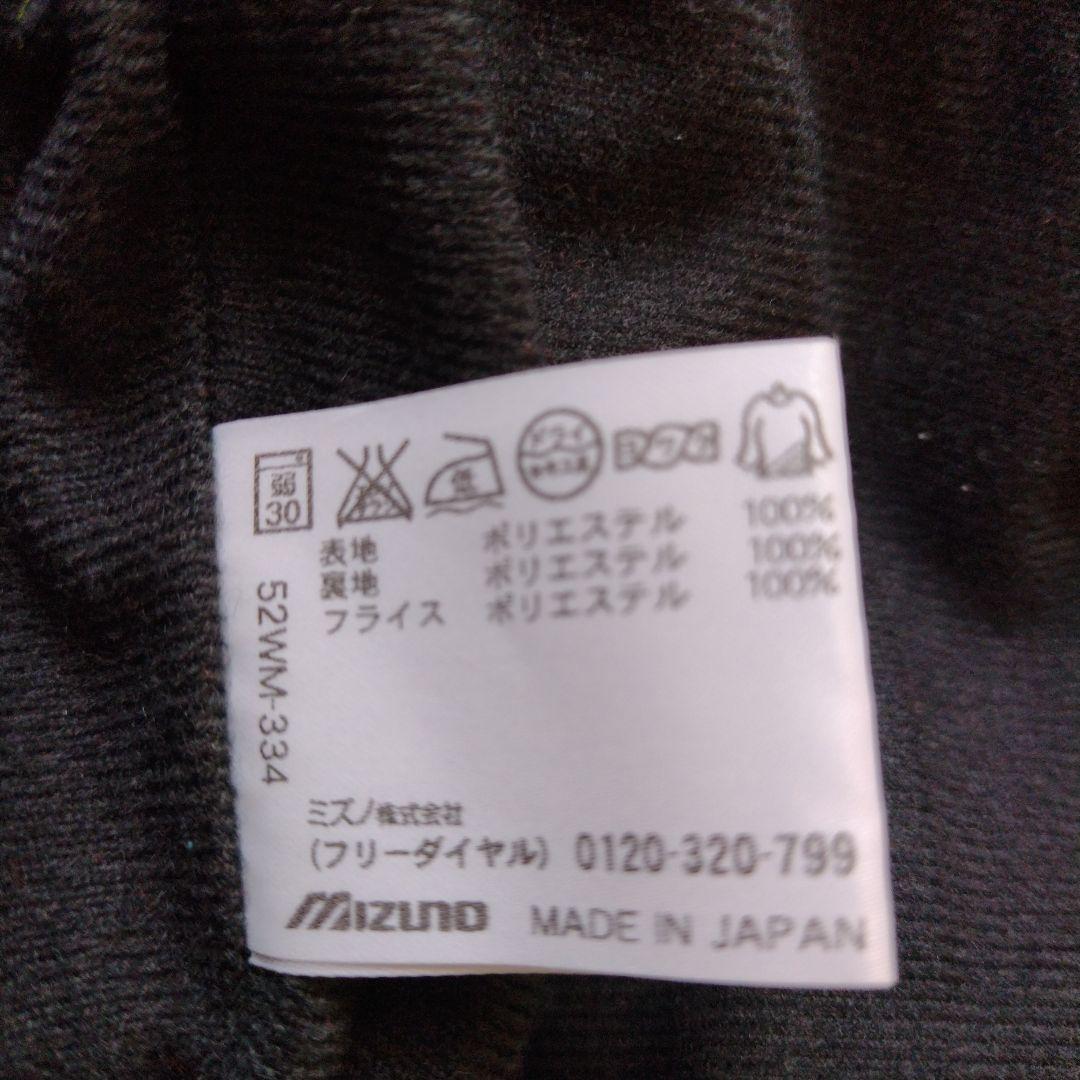 MIZUNO スタジャン（サイズM）