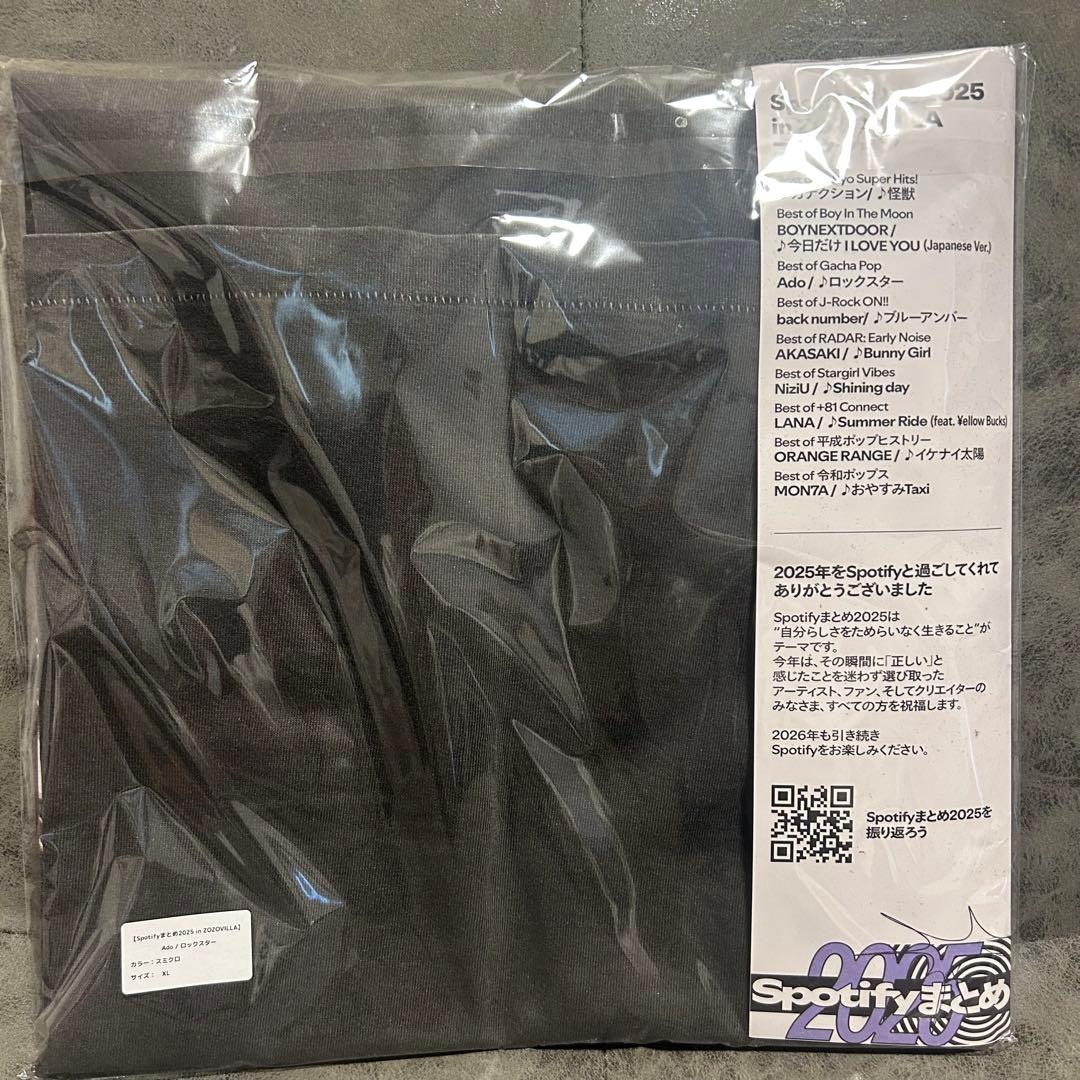 Ado ZOZOVILLA ロックスター スミクロ X-LARGE 新品未開封