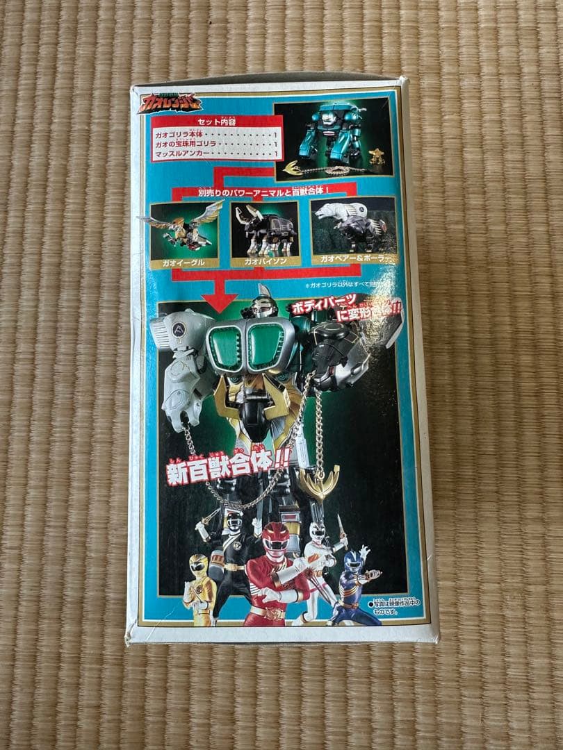 百獣戦隊ガオレンジャー　ガオゴリラ