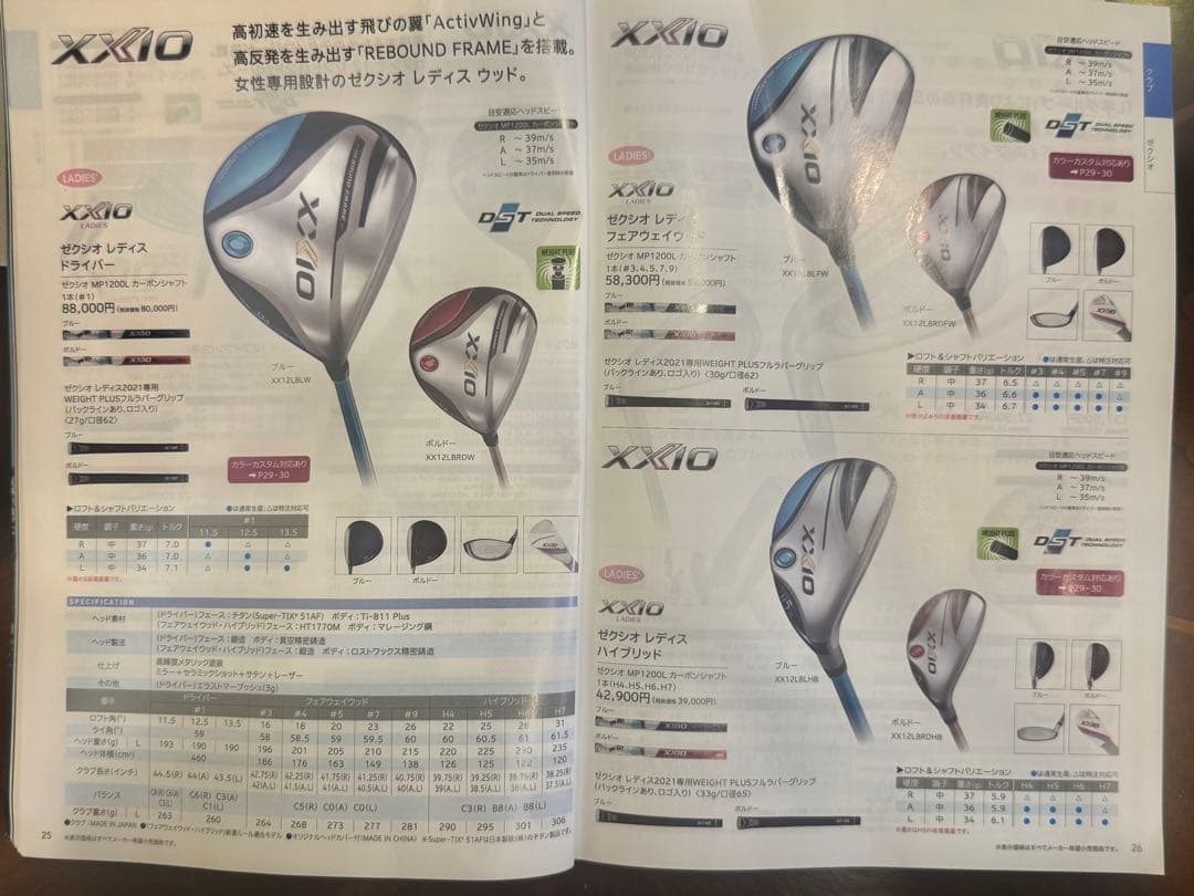 レディース 12代目 ゼクシオ ゴルフクラブセット XXIO 12 バッグ新品