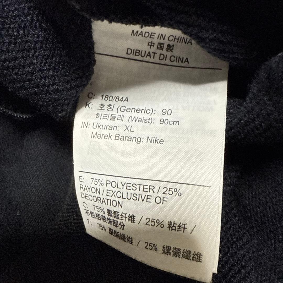 Nike スウェット上下セット ホワイト/ブラック