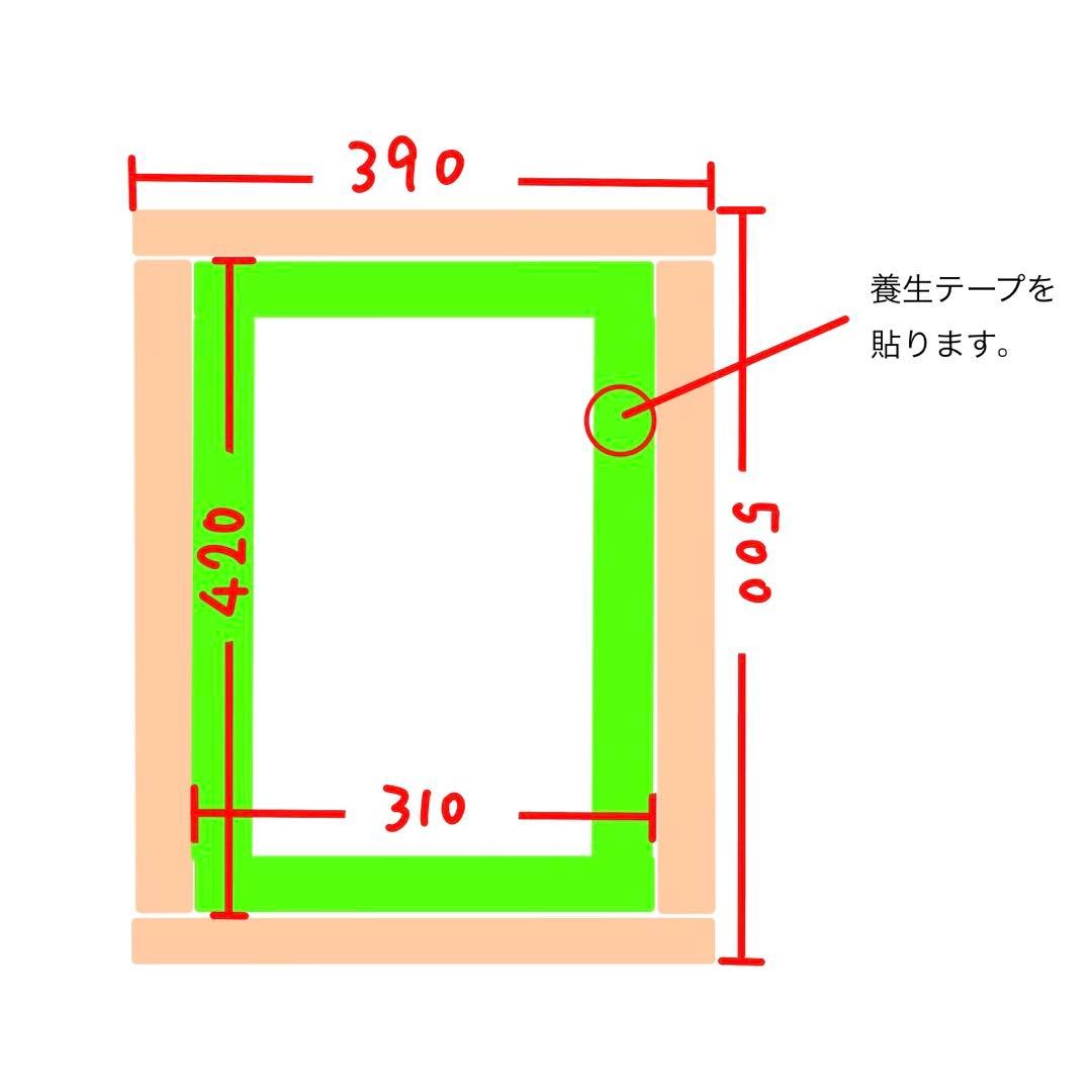 製版シルクスクリーン　Ａ４サイズまで２枚セット