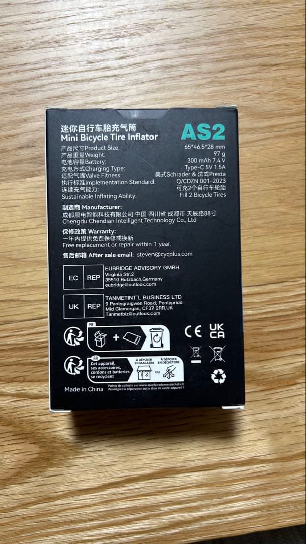 アクセサリー CYCPLUS AS2