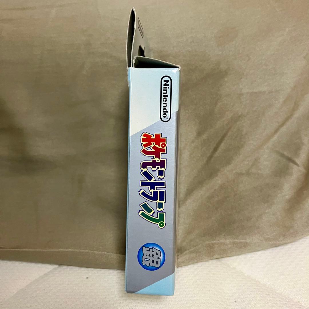ポケモントランプ　銀　レア品　当時物　希少価値　コレクション　ポケットモンスター