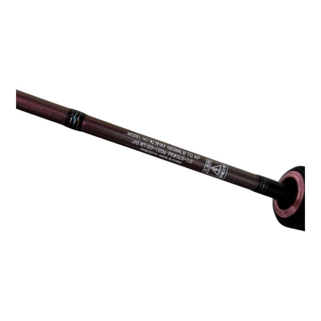 ダイワ 紅牙MX N69MLB TG AP 中古美品