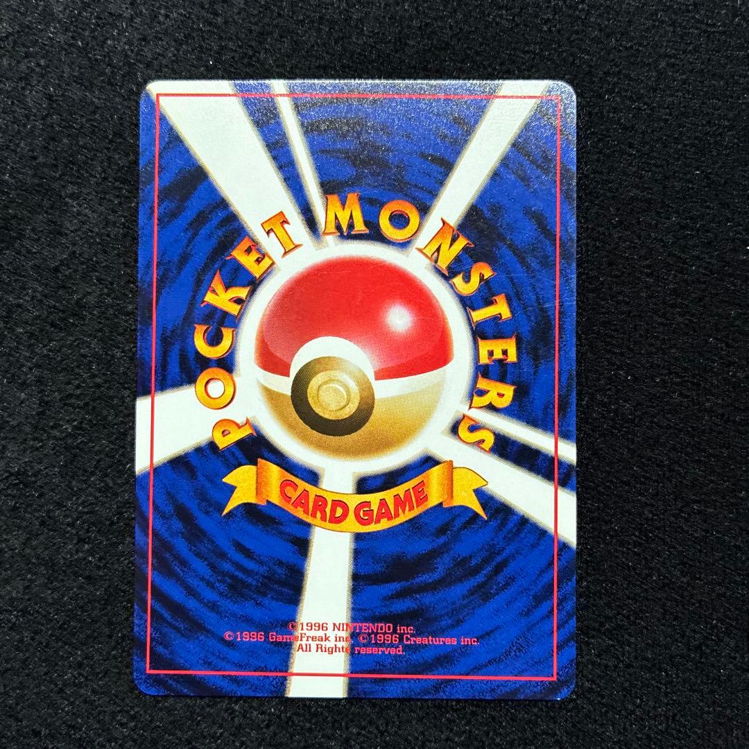 美品　旧裏　ポケモンカード　ピカチュウ　151