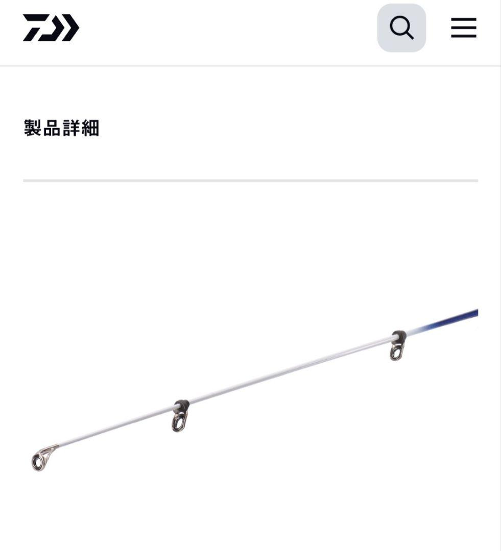 DAIWAクラブブルーキャビンS-350・J【現行モデル】