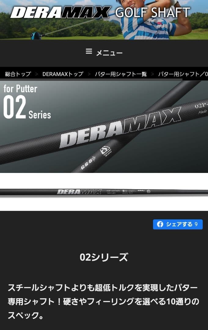 ODYSSEY トゥーロンシリーズ ATLANTA 33.5インチ