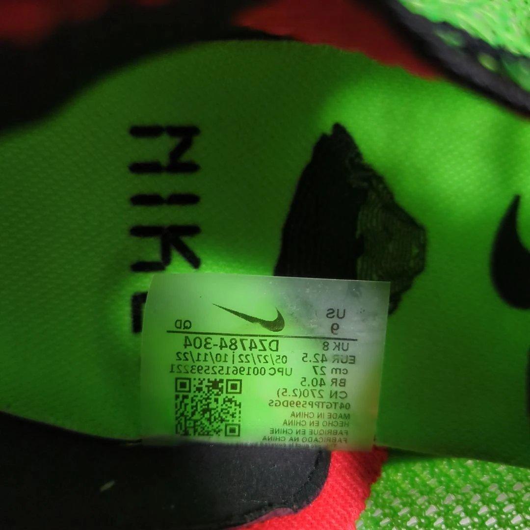 Nike アルファフライ2 駅伝パック 27.0cm