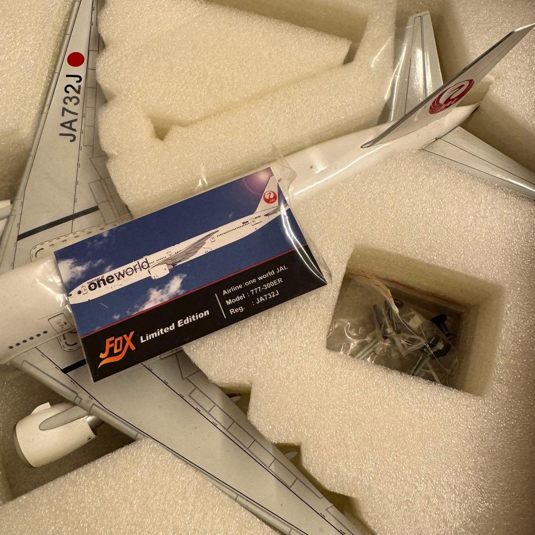 JAL 777-300ER 1/200 One World ダイキャストモデル