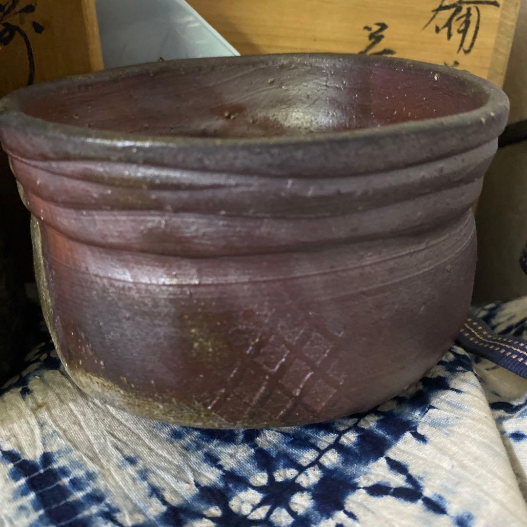 備前　三村陶伯　花入　伊勢崎満　花生　各見飛出記　茶碗　三点セット